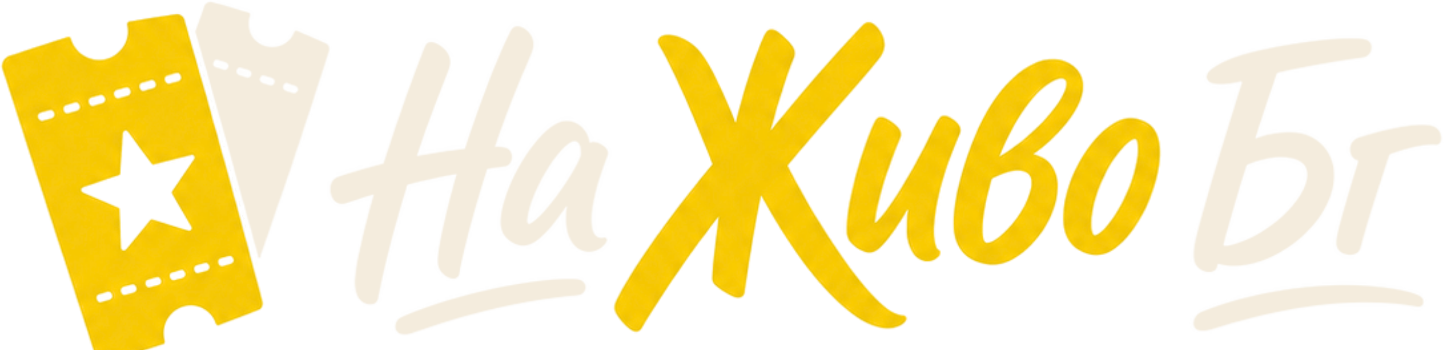 НаЖиво.бг